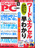 yomiuri0705.jpg