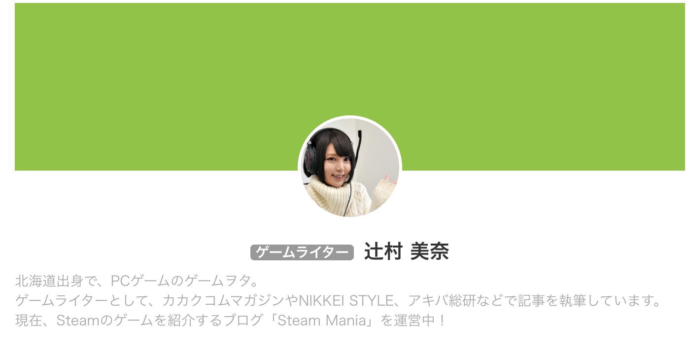 アキバ総研 のおすすめ商品5選 Xbox One用ソフト選び方のコツを解説 辻村 有限会社マイカ 有限会社マイカ アキバ総研 のおすすめ商品5選 Xbox One用ソフト選び方のコツを解説 辻村 有限会社マイカ 有限会社マイカ