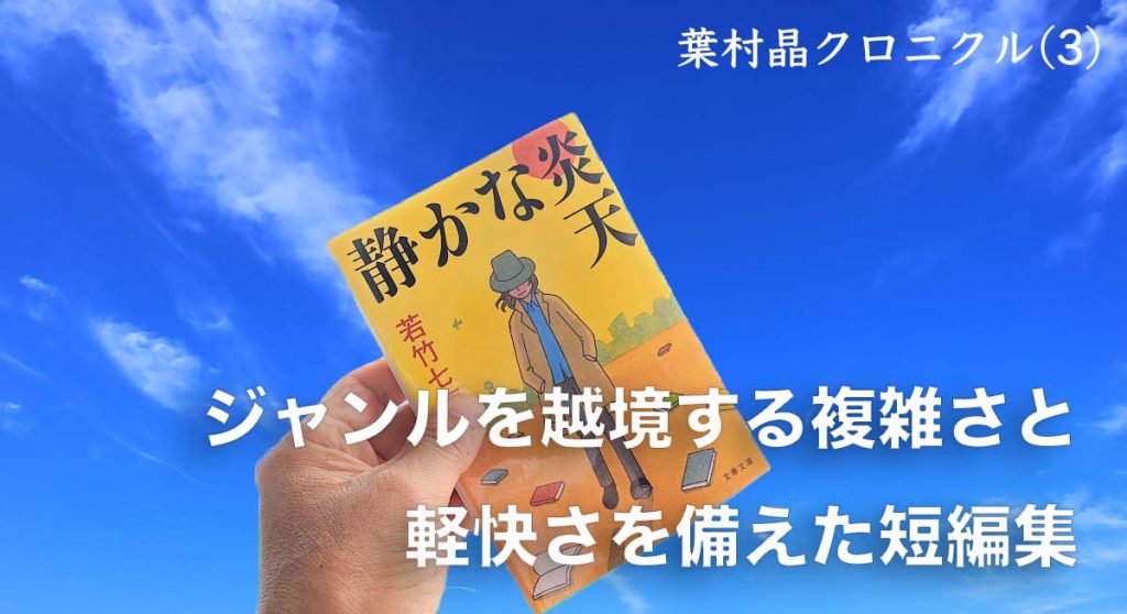 シンドウ スガタ の属性 似てるキャラ 画像 キャラ属性王国